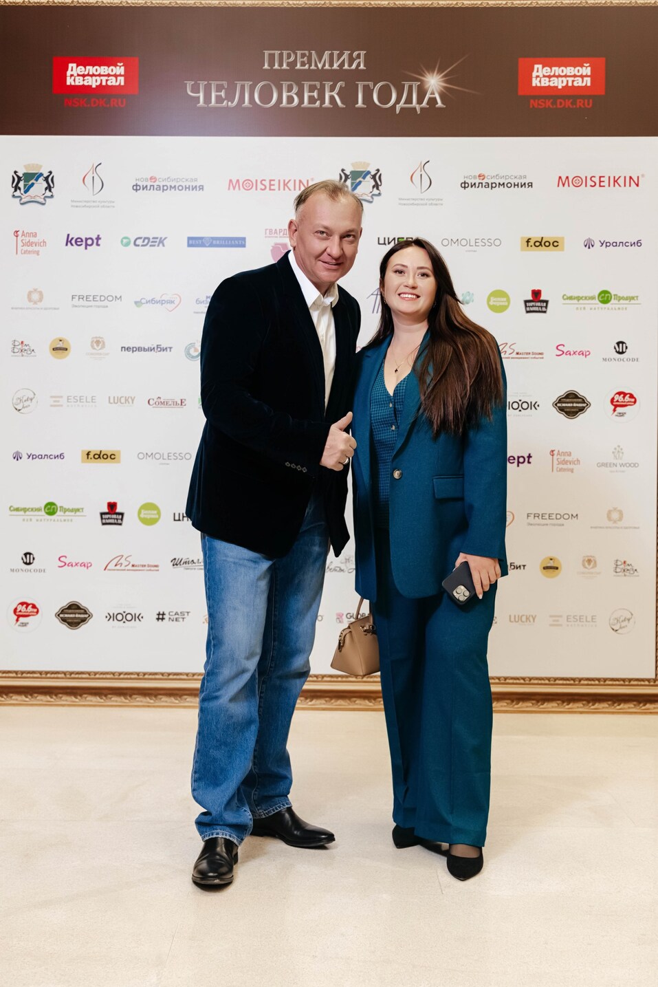 Церемония вручения премии «Человек года»-2024. Фотоотчет 436 Церемония вручения премии «Человек года»-2024. Фотоотчет 436
