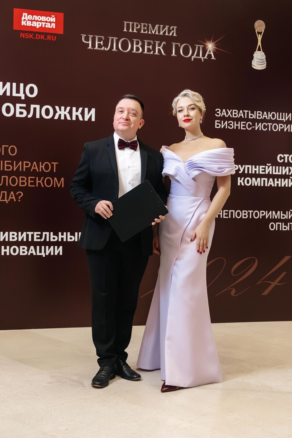 Церемония вручения премии «Человек года»-2024. Фотоотчет 437 Церемония вручения премии «Человек года»-2024. Фотоотчет 437