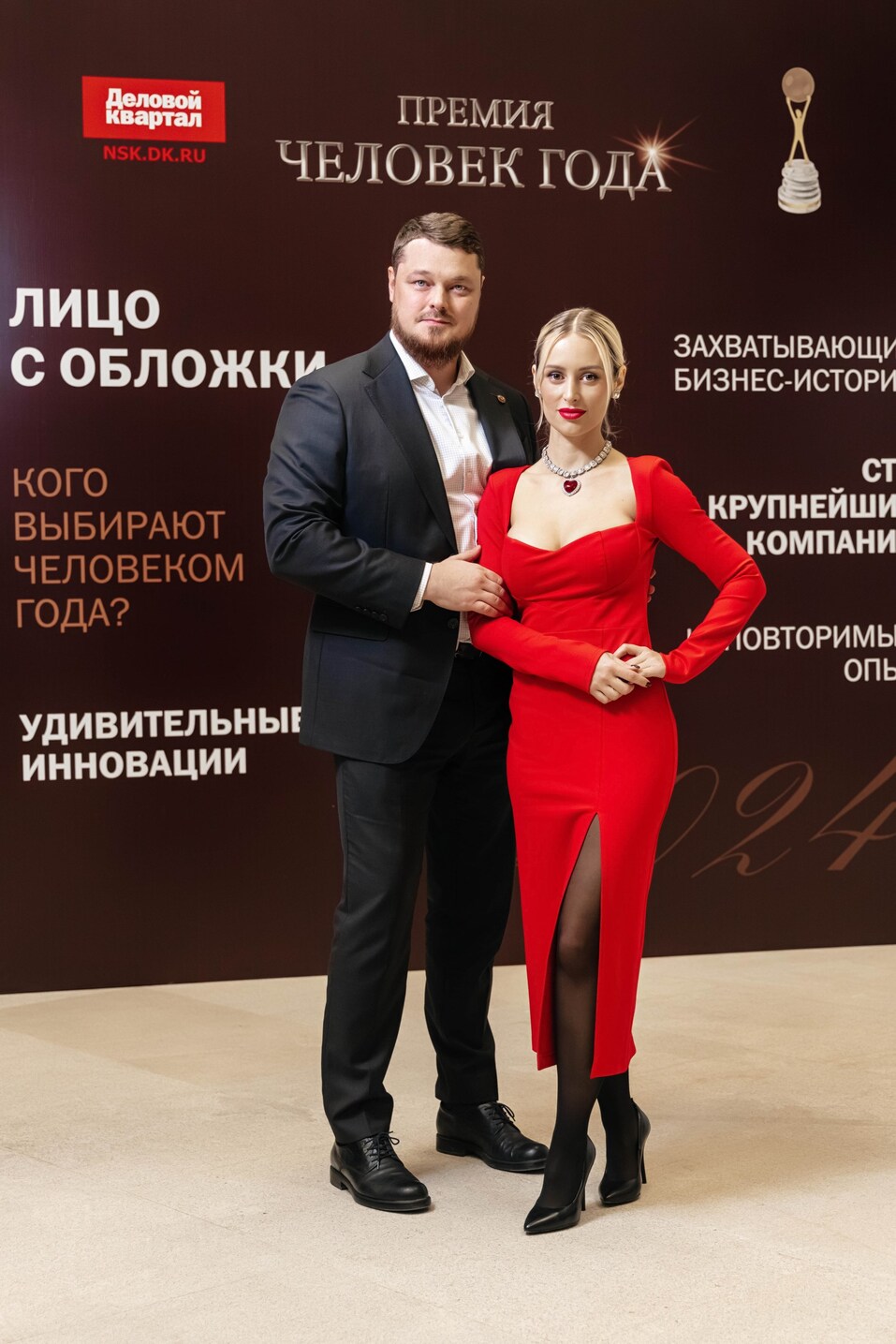 Церемония вручения премии «Человек года»-2024. Фотоотчет 438 Церемония вручения премии «Человек года»-2024. Фотоотчет 438