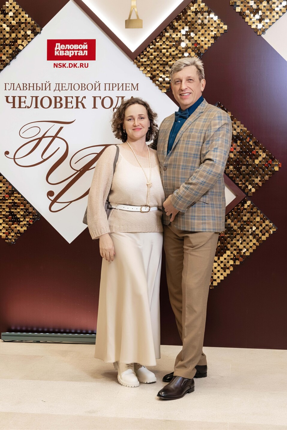 Церемония вручения премии «Человек года»-2024. Фотоотчет 474 Церемония вручения премии «Человек года»-2024. Фотоотчет 474