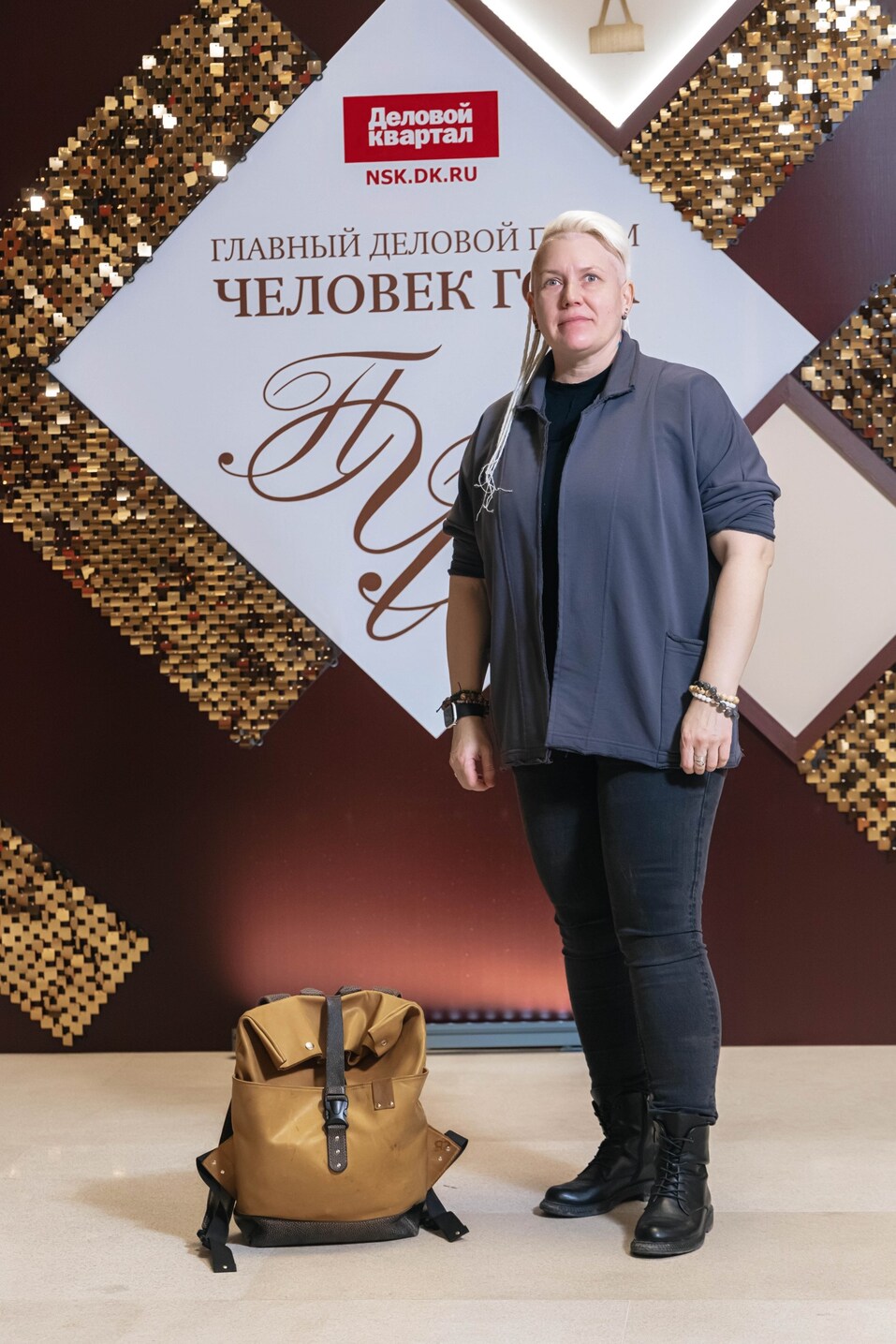 Церемония вручения премии «Человек года»-2024. Фотоотчет 490 Церемония вручения премии «Человек года»-2024. Фотоотчет 490