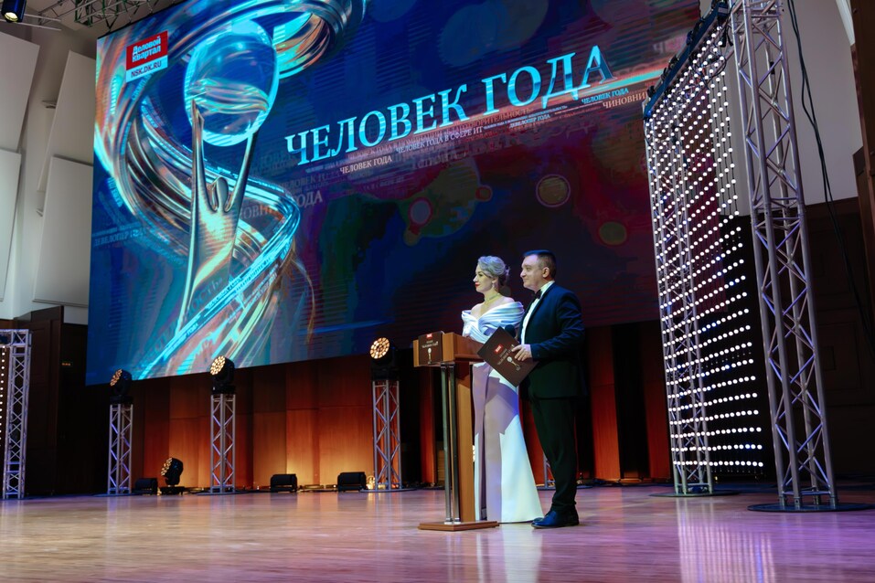 Церемония вручения премии «Человек года»-2024. Фотоотчет 495 Церемония вручения премии «Человек года»-2024. Фотоотчет 495