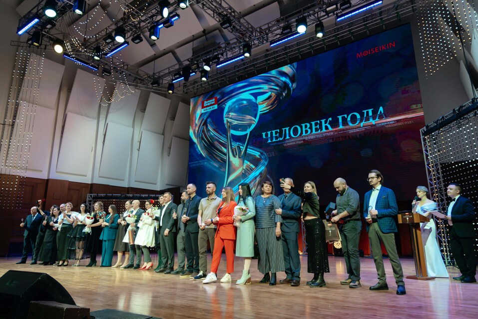 Церемония вручения премии «Человек года»-2024. Фотоотчет 551 Церемония вручения премии «Человек года»-2024. Фотоотчет 551