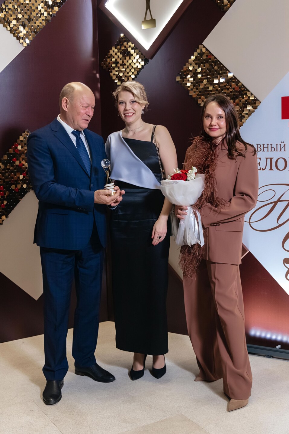 Церемония вручения премии «Человек года»-2024. Фотоотчет 554 Церемония вручения премии «Человек года»-2024. Фотоотчет 554