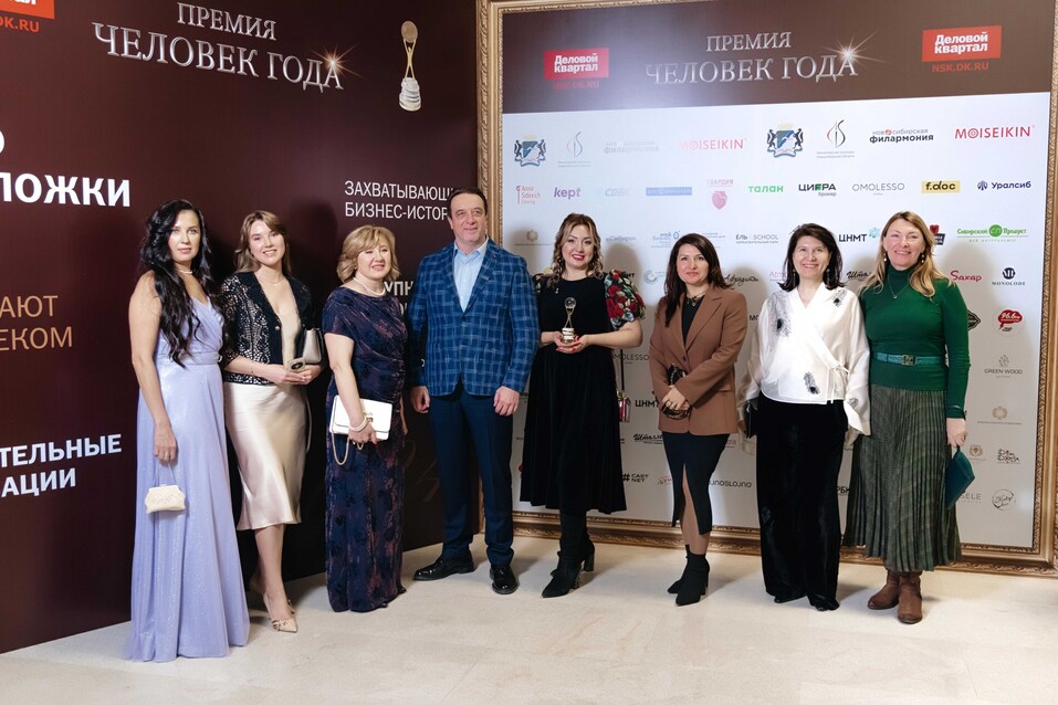 Церемония вручения премии «Человек года»-2024. Фотоотчет 555 Церемония вручения премии «Человек года»-2024. Фотоотчет 555