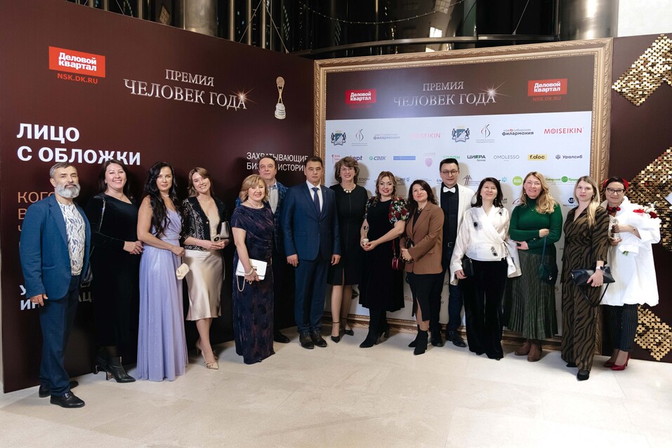 Церемония вручения премии «Человек года»-2024. Фотоотчет 556 Церемония вручения премии «Человек года»-2024. Фотоотчет 556
