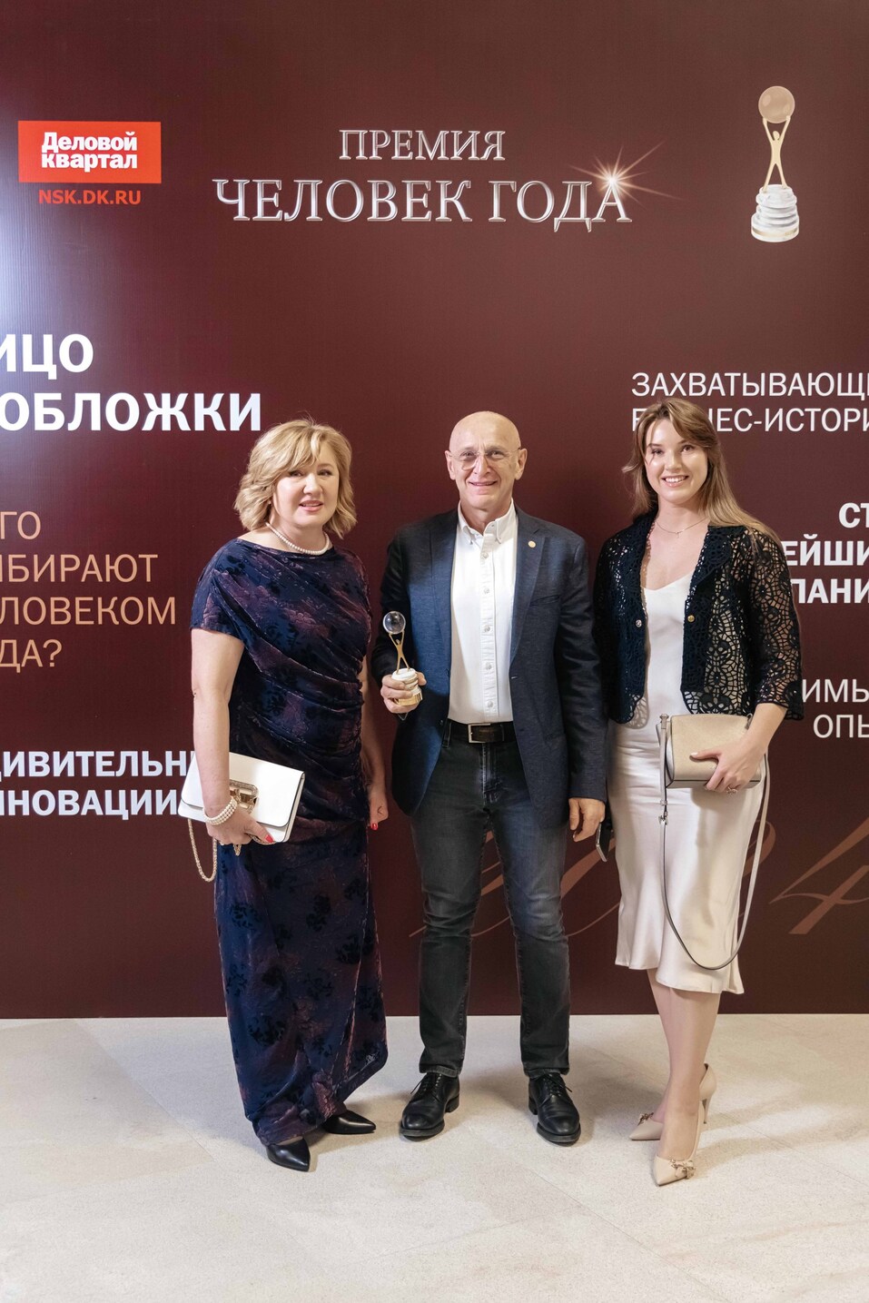 Церемония вручения премии «Человек года»-2024. Фотоотчет 558 Церемония вручения премии «Человек года»-2024. Фотоотчет 558