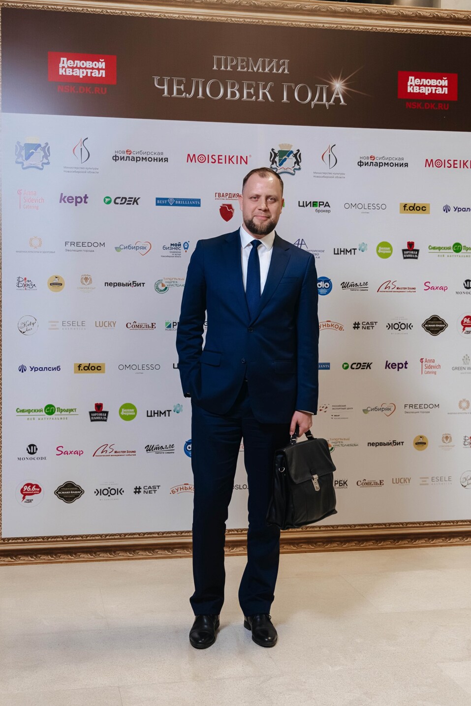 Церемония вручения премии «Человек года»-2024. Фотоотчет 561 Церемония вручения премии «Человек года»-2024. Фотоотчет 561