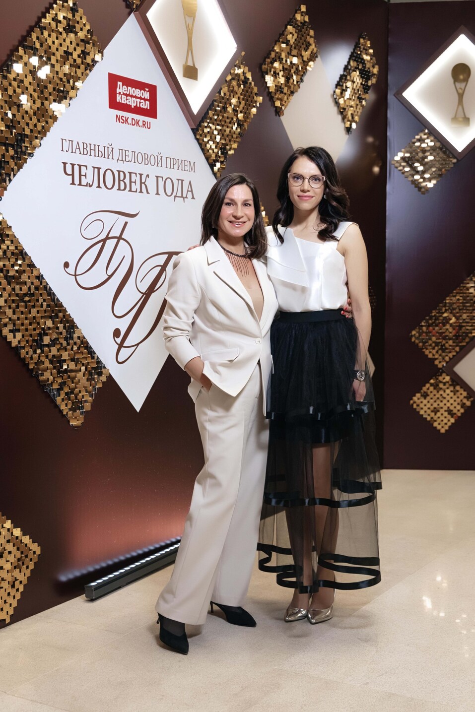 Церемония вручения премии «Человек года»-2024. Фотоотчет 567 Церемония вручения премии «Человек года»-2024. Фотоотчет 567