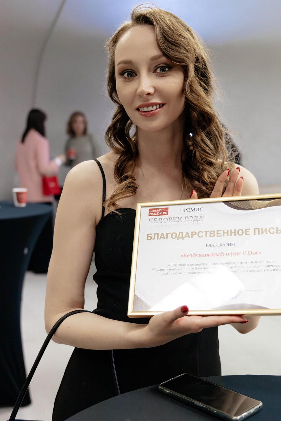 Церемония вручения премии «Человек года»-2024. Фотоотчет 614 Церемония вручения премии «Человек года»-2024. Фотоотчет 614