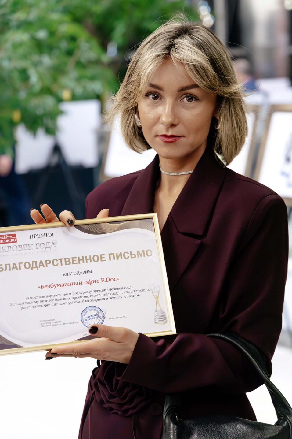 Церемония вручения премии «Человек года»-2024. Фотоотчет 615 Церемония вручения премии «Человек года»-2024. Фотоотчет 615