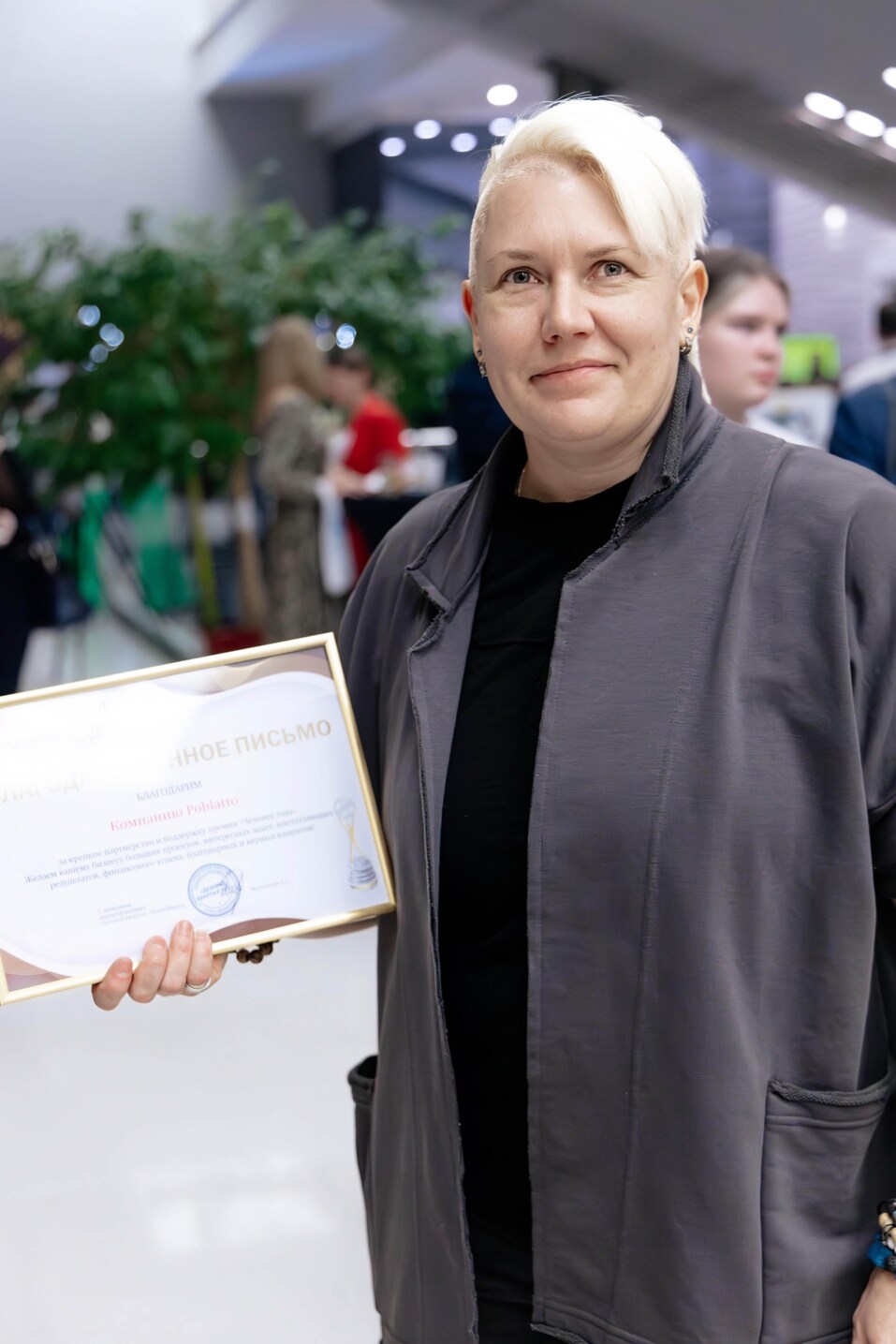 Церемония вручения премии «Человек года»-2024. Фотоотчет 622 Церемония вручения премии «Человек года»-2024. Фотоотчет 622