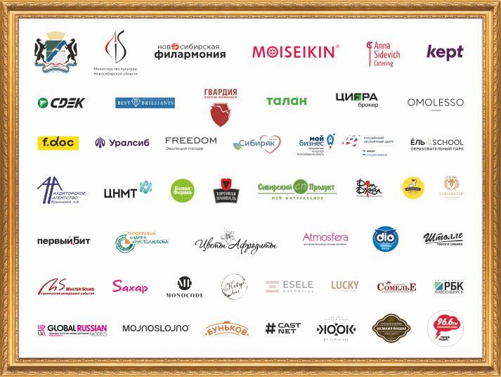 Церемония вручения премии «Человек года»-2024. Фотоотчет 12 Церемония вручения премии «Человек года»-2024. Фотоотчет 12