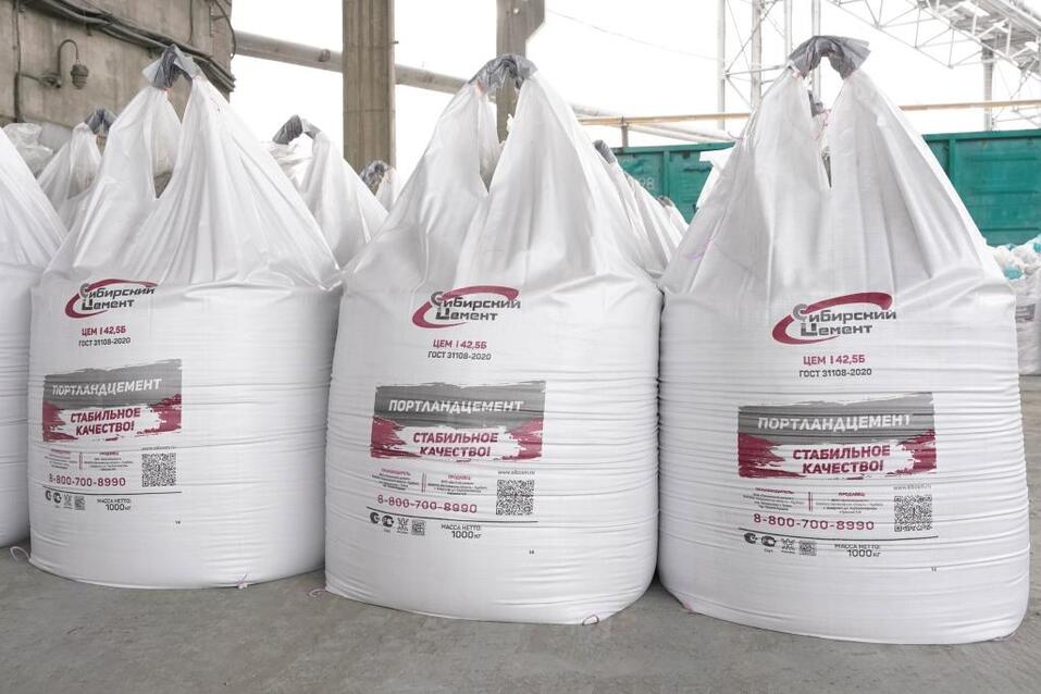 Производить базовый стройматериал: «Сибцем» подводит итоги 2024 года 3 Производить базовый стройматериал: «Сибцем» подводит итоги 2024 года 3