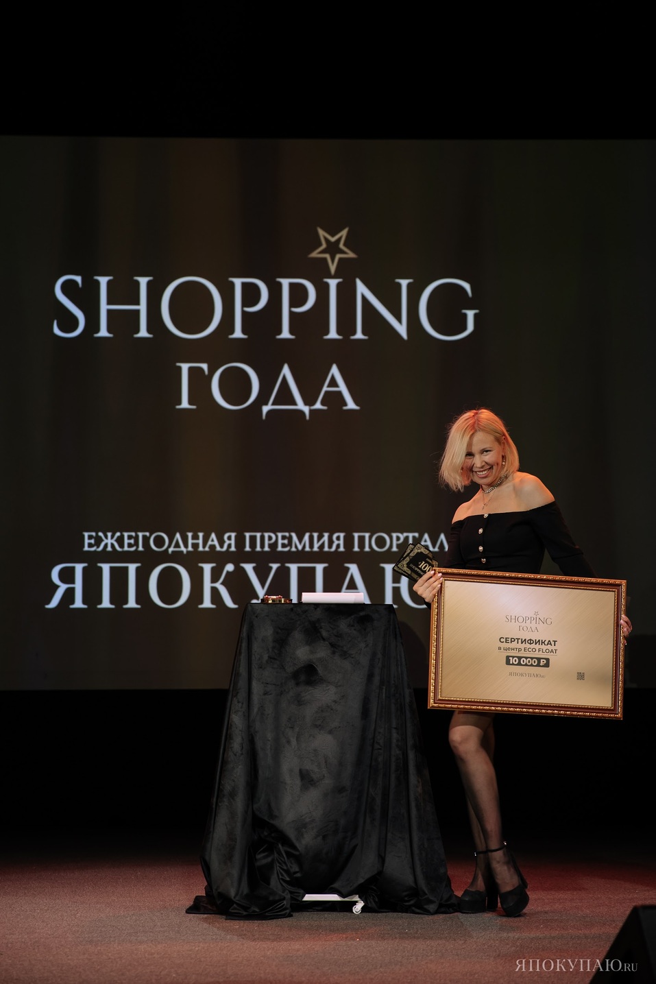 Новые звезды Урала: в Екатеринбурге выбрали лучшие компании и топовых экспертов 2024 года 2 Новые звезды Урала: в Екатеринбурге выбрали лучшие компании и топовых экспертов 2024 года 2