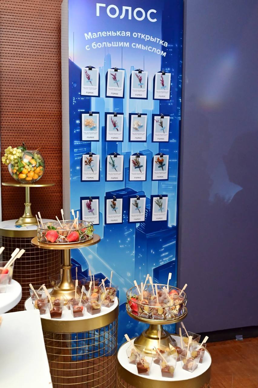 «Человек года — 2024»: чем запомнится XIV премия
35 «Человек года — 2024»: чем запомнится XIV премия
35