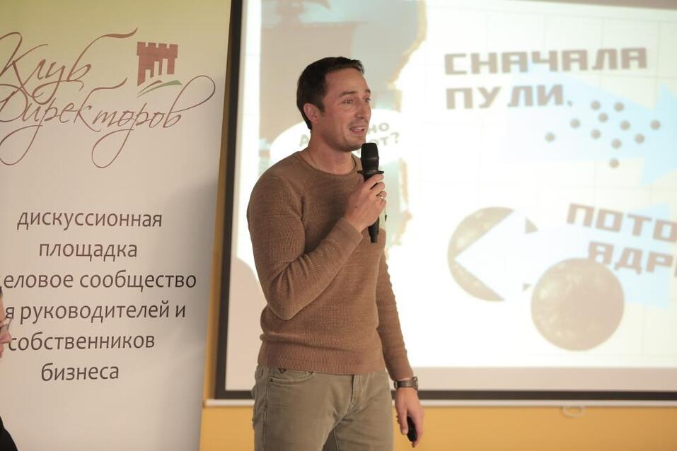 Загонять ежовыми рукавицами в счастье — вот оно лидерство! 1 Загонять ежовыми рукавицами в счастье — вот оно лидерство! 1