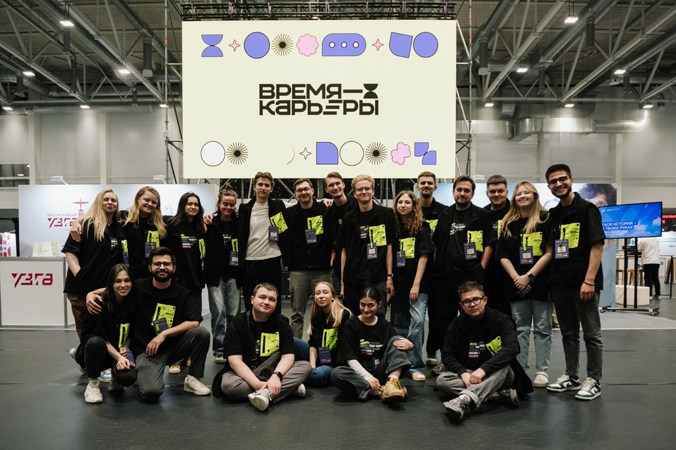 Прямой диалог с кандидатами. «Время карьеры» привлекло рекордное число работодателей 1 Прямой диалог с кандидатами. «Время карьеры» привлекло рекордное число работодателей 1