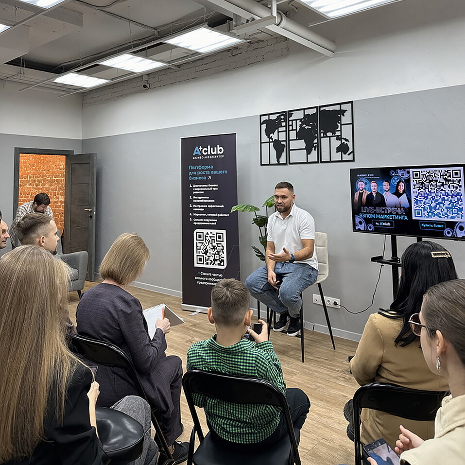 Как компания может поменять реальность 3 Как компания может поменять реальность 3