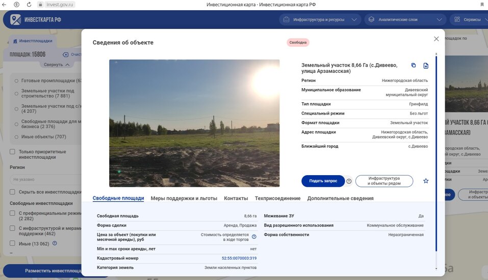 Фото: правительство Нижегородской области Фото: правительство Нижегородской области