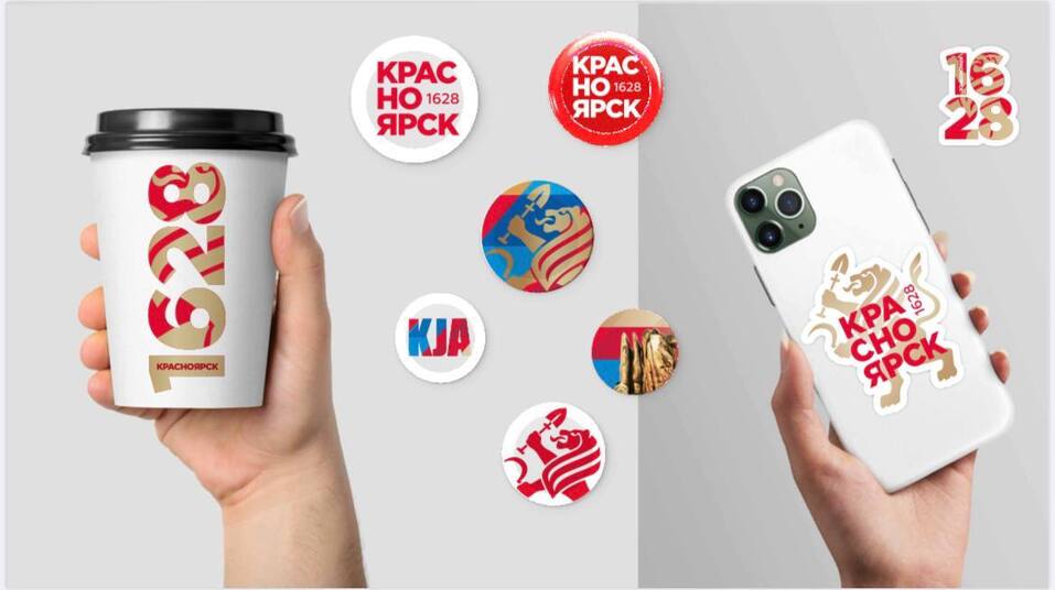 Представлен фирменный стиль празднования 400-летия Красноярска 1 Представлен фирменный стиль празднования 400-летия Красноярска 1