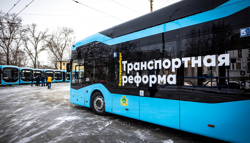Группа Синара выйдет на серийное производство трамваев в Екатеринбурге в 2026 г. 1 Группа Синара выйдет на серийное производство трамваев в Екатеринбурге в 2026 г. 1