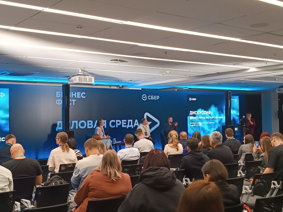 Более 3 тыс. уральских предпринимателей пришли на «Бизнес-Фест» Сбера в Екатеринбурге 1 Более 3 тыс. уральских предпринимателей пришли на «Бизнес-Фест» Сбера в Екатеринбурге 1