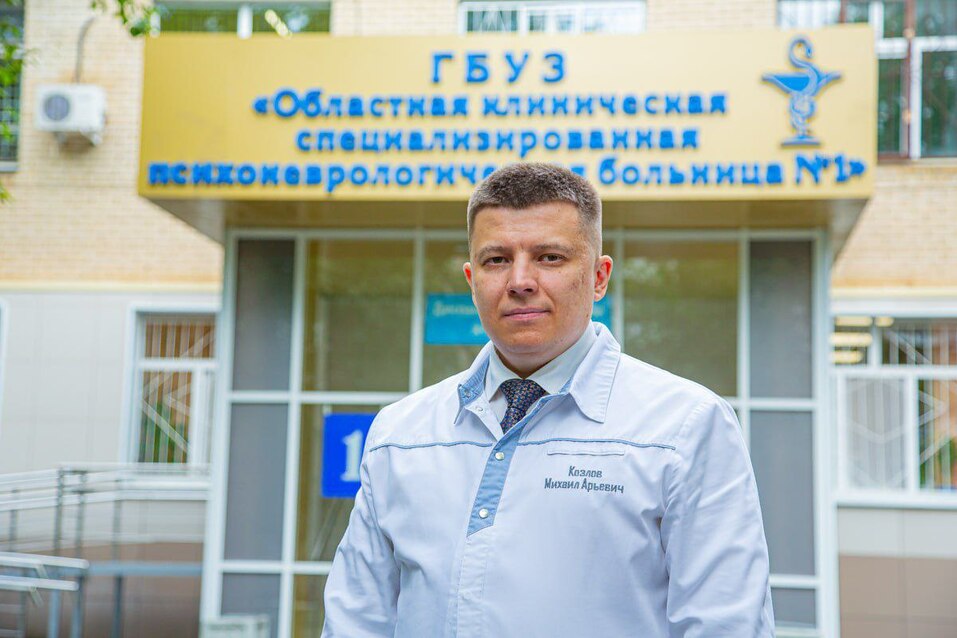 Михаил Козлов: «С трудом избавляемся от термина "карательная психиатрия"»
3 Михаил Козлов: «С трудом избавляемся от термина "карательная психиатрия"»
3