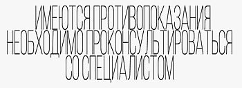 Елена Канаева: «Мы теперь больше, чем “Репромед”» 7 Елена Канаева: «Мы теперь больше, чем “Репромед”» 7