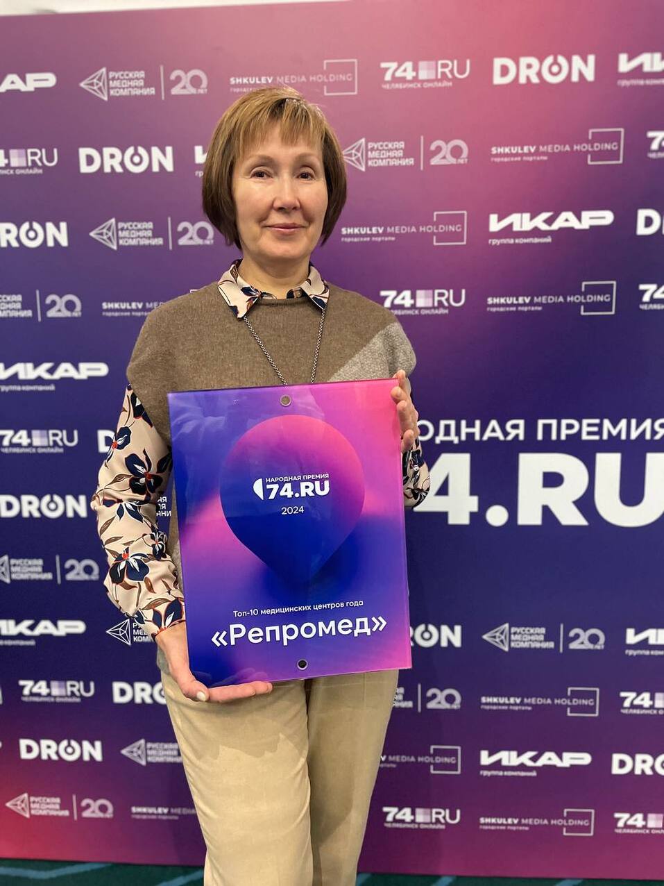 Елена Канаева: «Мы теперь больше, чем “Репромед”» 5 Елена Канаева: «Мы теперь больше, чем “Репромед”» 5