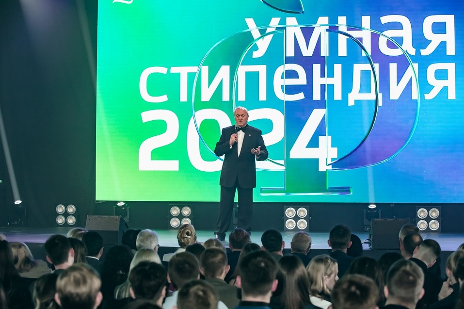 250 лучших студентов получили стипендию банка «Центр-инвест» 1 250 лучших студентов получили стипендию банка «Центр-инвест» 1