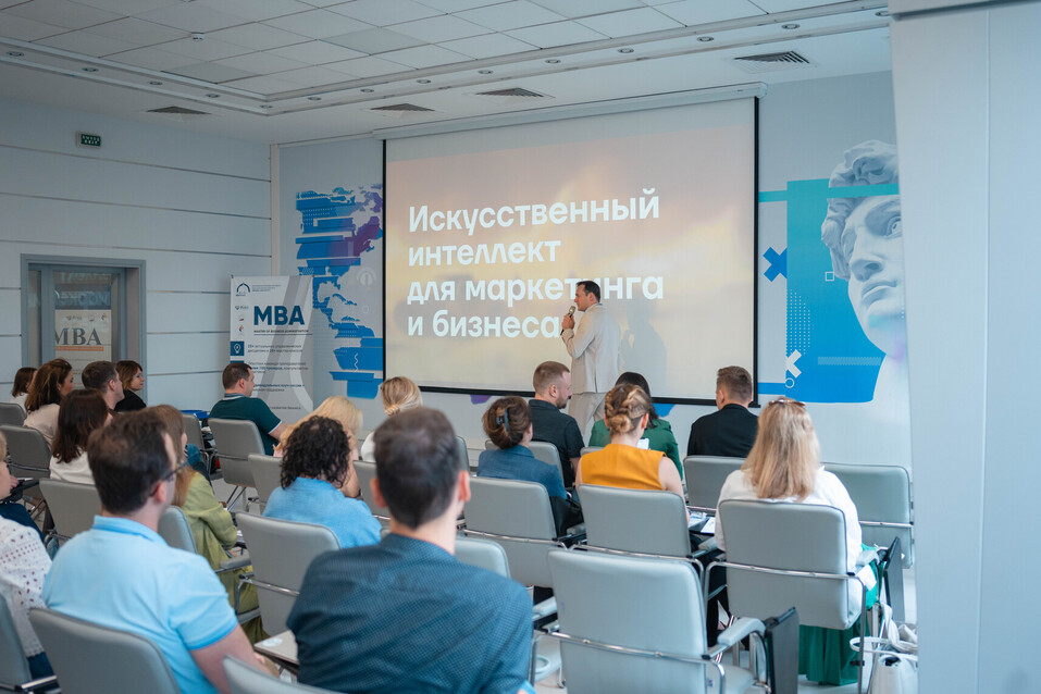 Обучение на программах МВА и ЕМВА — перезагрузка для руководителя
2 Обучение на программах МВА и ЕМВА — перезагрузка для руководителя
2