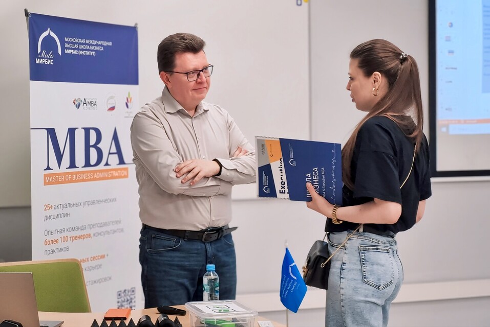 Обучение на программах МВА и ЕМВА — перезагрузка для руководителя
1 Обучение на программах МВА и ЕМВА — перезагрузка для руководителя
1