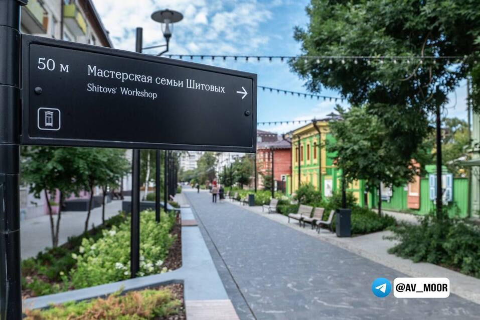 Тюменскому реставратору Вадиму Шитову не дали открыть мастерскую в доме Рубцовой 1 Тюменскому реставратору Вадиму Шитову не дали открыть мастерскую в доме Рубцовой 1