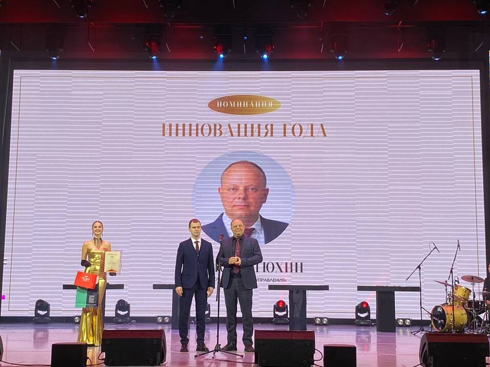 Наука в деле: на «Человеке года» объявили лучшего инноватора Красноярска 1 Наука в деле: на «Человеке года» объявили лучшего инноватора Красноярска 1