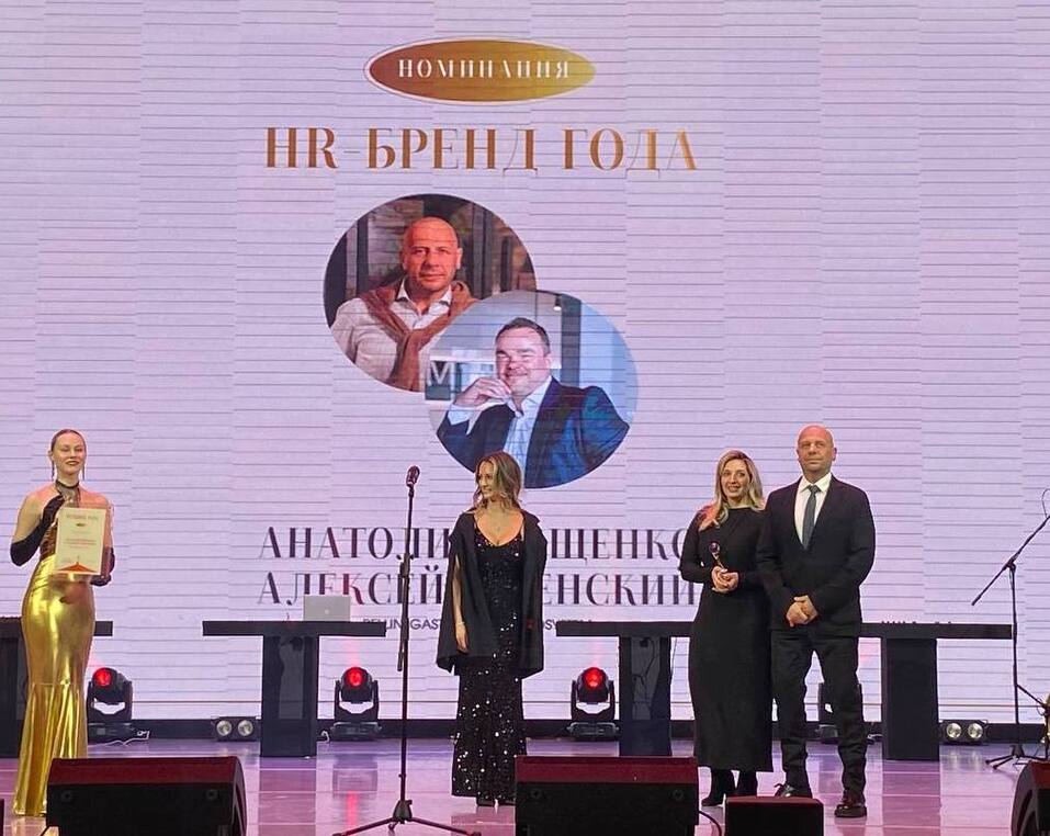Быть лучшими для своих: стал известен первый победитель номинации «HR-бренд года» 1 Быть лучшими для своих: стал известен первый победитель номинации «HR-бренд года» 1