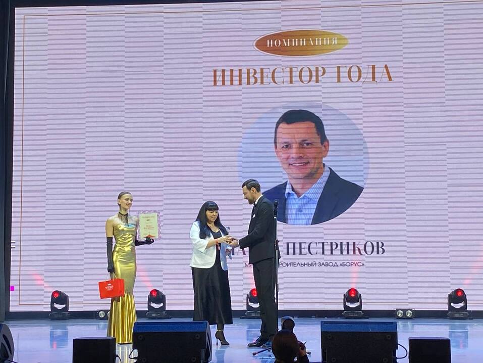 Вклад в будущее: в Красноярске назвали лучший инвестпроект года 1 Вклад в будущее: в Красноярске назвали лучший инвестпроект года 1