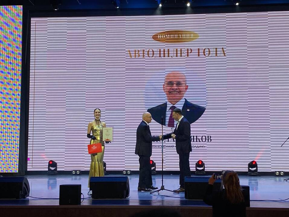 Гонка за лидером: в Красноярске назвали автодилера года 1 Гонка за лидером: в Красноярске назвали автодилера года 1