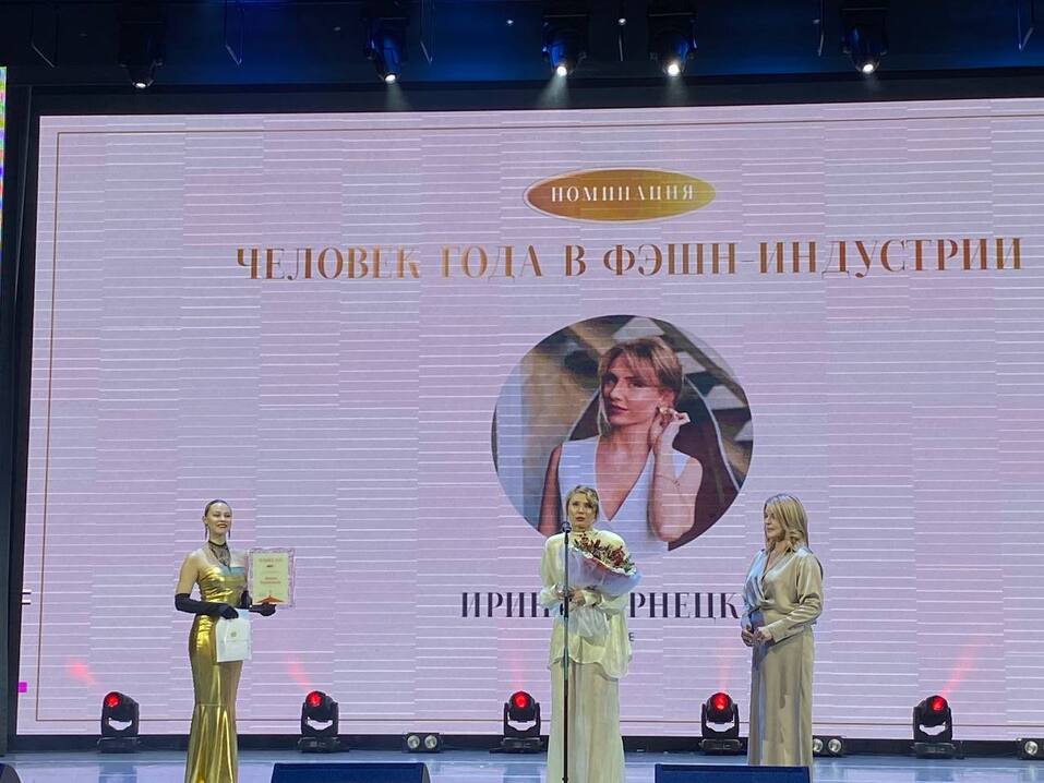 Одежда под символом Венеры — назван победитель номинации «Человек года в фэшн-индустрии» 1 Одежда под символом Венеры — назван победитель номинации «Человек года в фэшн-индустрии» 1