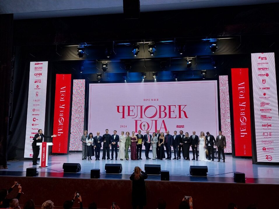 Премия «Человек года» в Красноярске прошла в последний раз
1 Премия «Человек года» в Красноярске прошла в последний раз
1