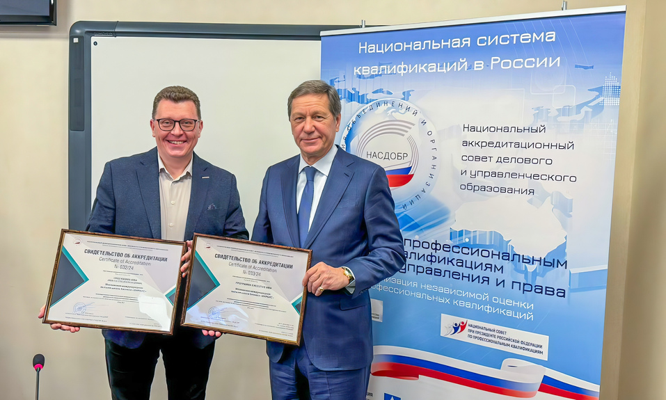 Обучение на программах МВА и ЕМВА — перезагрузка для руководителя
3 Обучение на программах МВА и ЕМВА — перезагрузка для руководителя
3