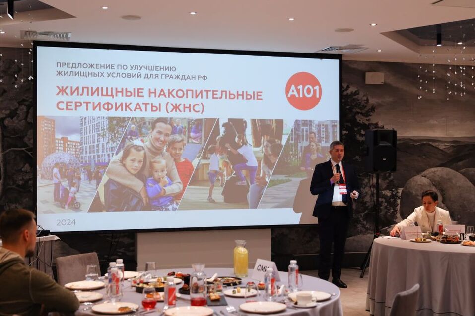 Девелоперы предложили ввести жилищные сертификаты для взносов по ипотеке 1 Девелоперы предложили ввести жилищные сертификаты для взносов по ипотеке 1