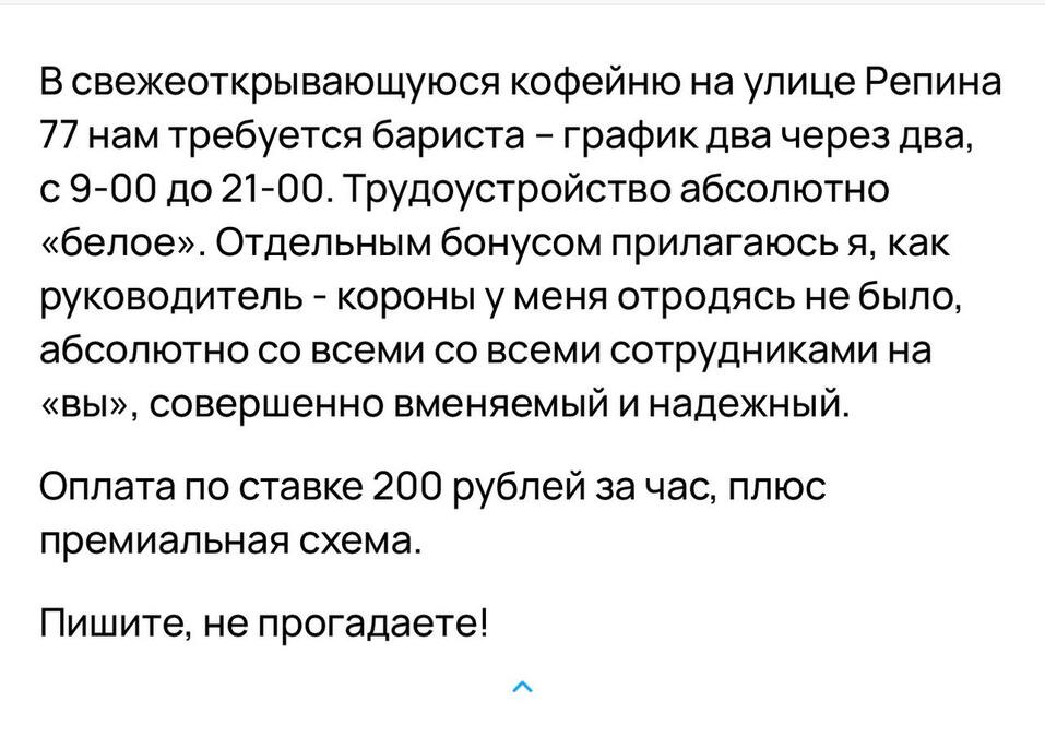 Отхватил адреналина. Как Виталий Листраткин начал бизнес в общепите и словил кучу инсайтов 9 Отхватил адреналина. Как Виталий Листраткин начал бизнес в общепите и словил кучу инсайтов 9