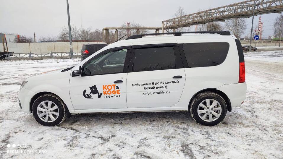 Отхватил адреналина. Как Виталий Листраткин начал бизнес в общепите и словил кучу инсайтов 8 Отхватил адреналина. Как Виталий Листраткин начал бизнес в общепите и словил кучу инсайтов 8