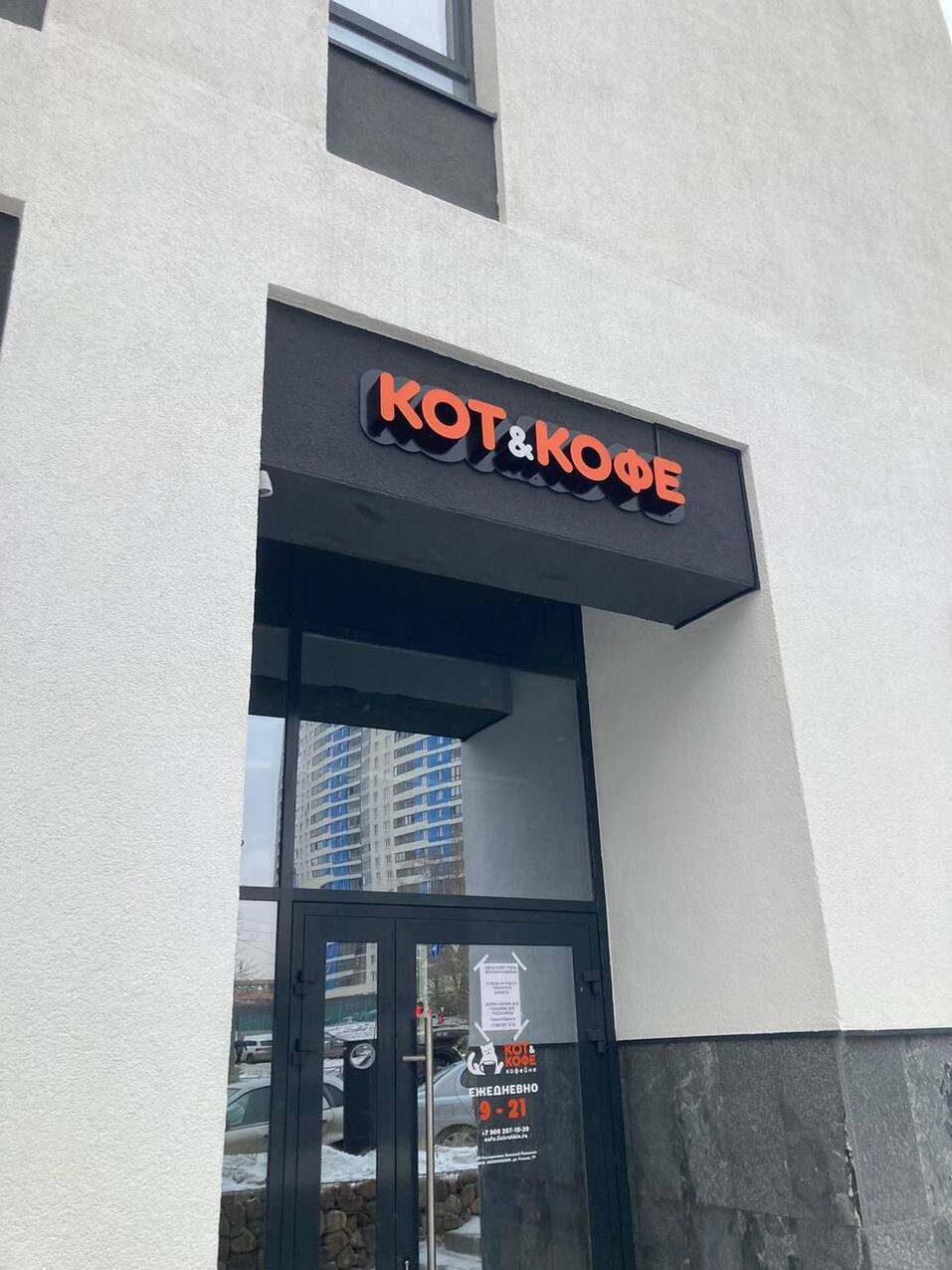 Отхватил адреналина. Как Виталий Листраткин начал бизнес в общепите и словил кучу инсайтов 2 Отхватил адреналина. Как Виталий Листраткин начал бизнес в общепите и словил кучу инсайтов 2