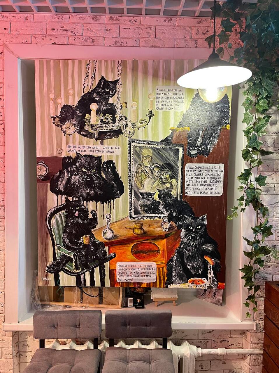 Отхватил адреналина. Как Виталий Листраткин начал бизнес в общепите и словил кучу инсайтов 3 Отхватил адреналина. Как Виталий Листраткин начал бизнес в общепите и словил кучу инсайтов 3