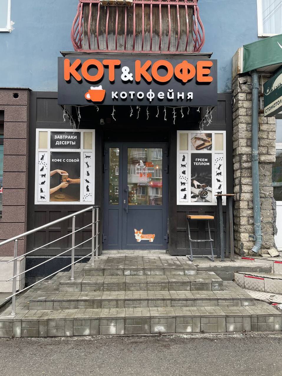 Отхватил адреналина. Как Виталий Листраткин начал бизнес в общепите и словил кучу инсайтов 1 Отхватил адреналина. Как Виталий Листраткин начал бизнес в общепите и словил кучу инсайтов 1