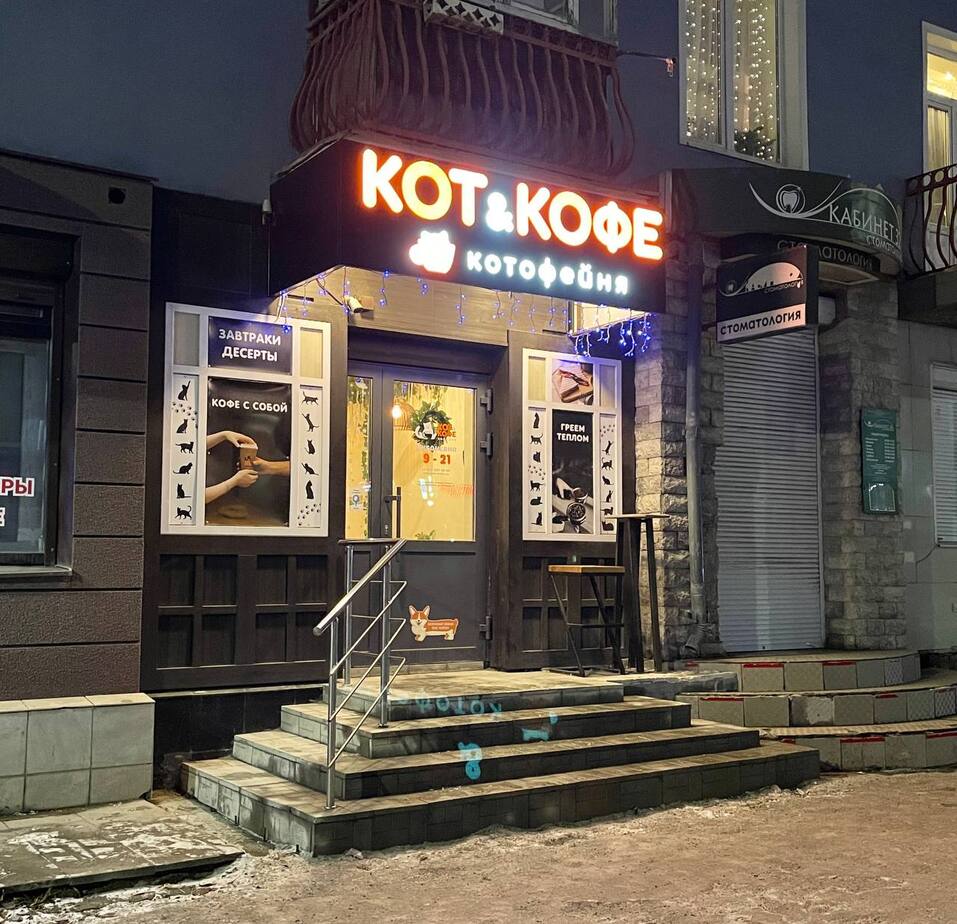 Отхватил адреналина. Как Виталий Листраткин начал бизнес в общепите и словил кучу инсайтов 11 Отхватил адреналина. Как Виталий Листраткин начал бизнес в общепите и словил кучу инсайтов 11