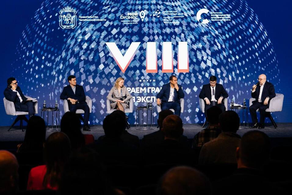 Челябинским предпринимателям помогут выйти на новые экспортные рынки 3 Челябинским предпринимателям помогут выйти на новые экспортные рынки 3