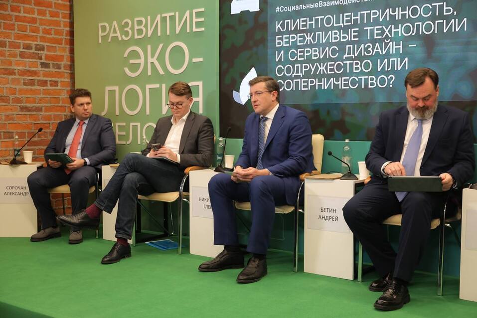 Фото: Никита Духник Фото: Никита Духник